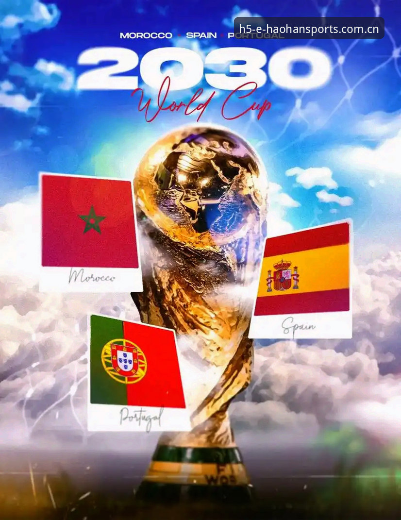 2030世界杯扩军至66队？浩瀚体育官网全面评测：中国男足的绝佳机遇