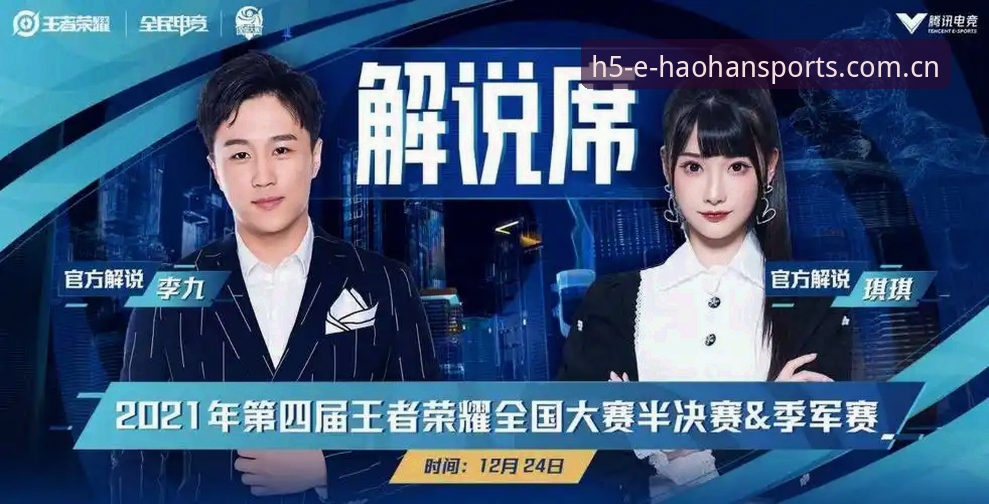 HH体育体育赛事体验与官方下载流程对比：新手该选网页版还是App？