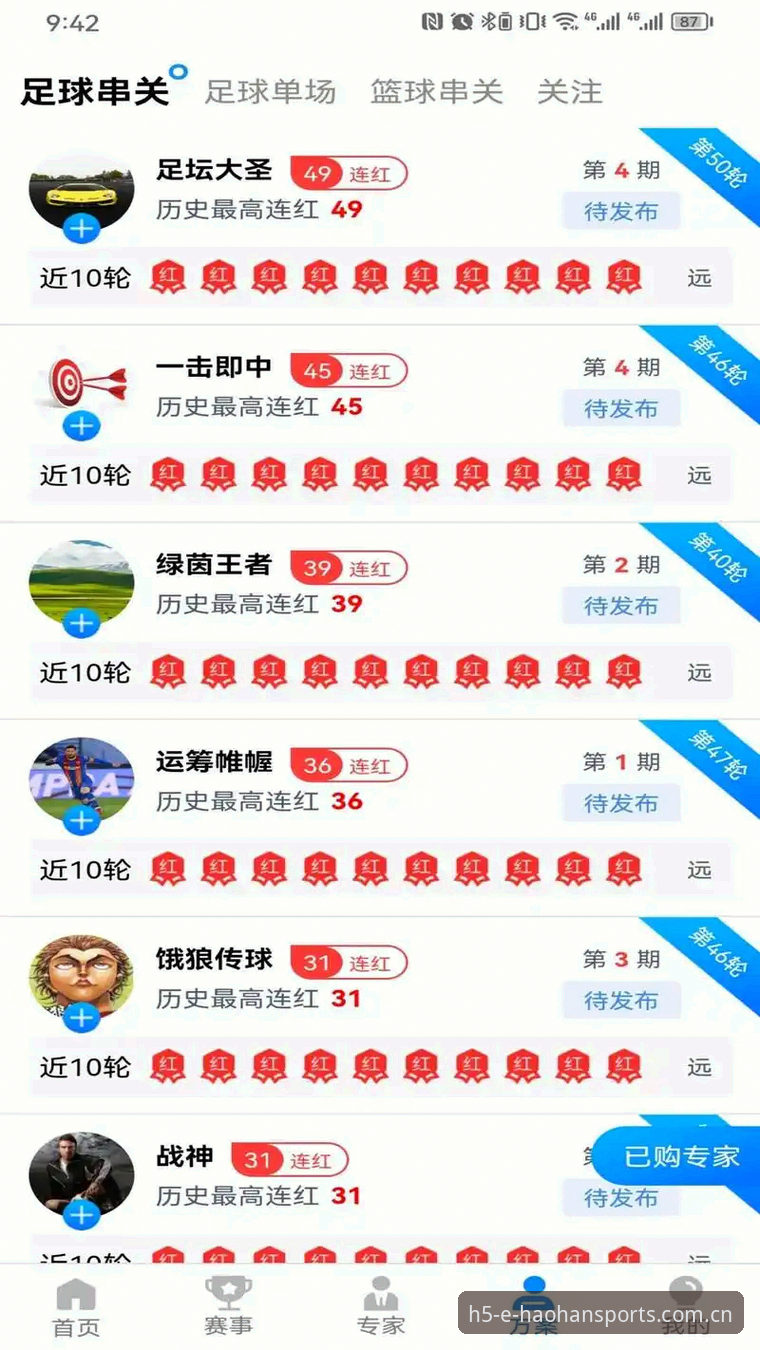 浩瀚体育下载安装 浩瀚体育下载安装操作教程:从零开始完成HH体育App安装