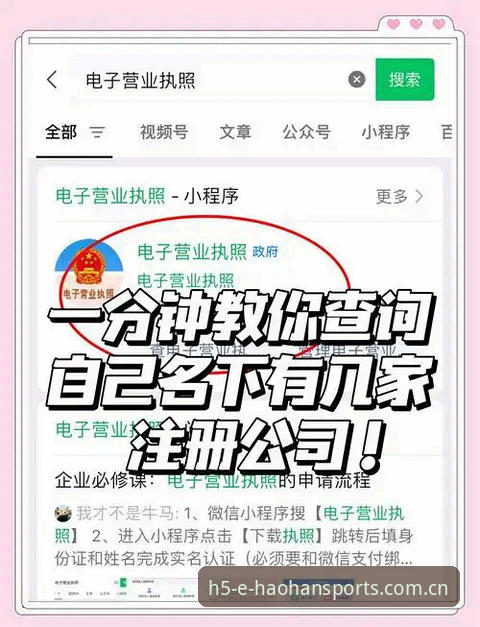 浩瀚体育在线注册 为什么选择浩瀚体育在线注册?看完这篇你就懂了